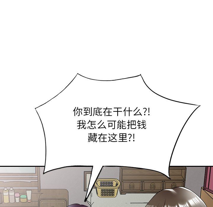 沉重的契約第4話