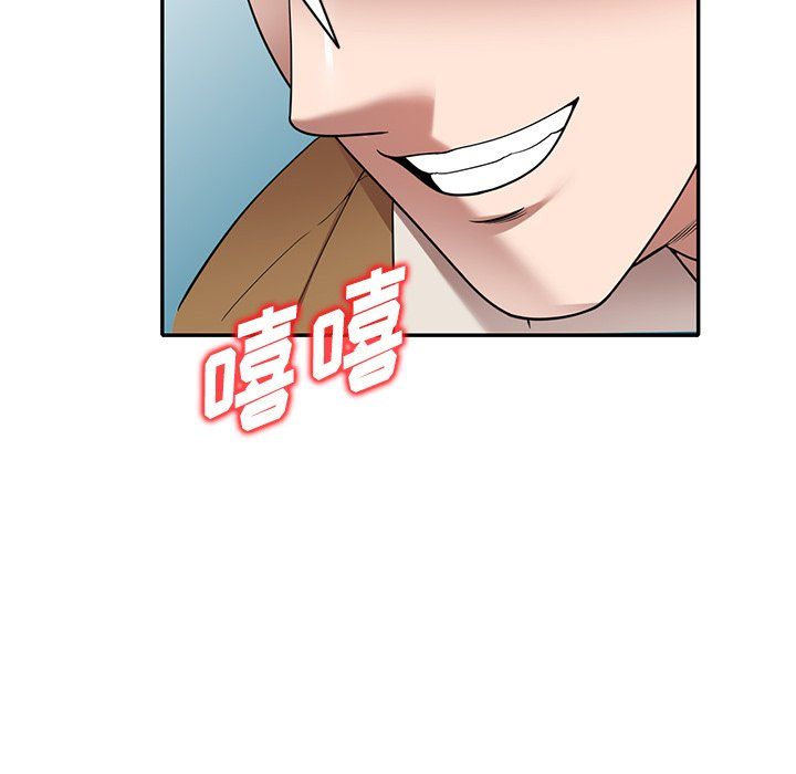 沉重的契約第4話