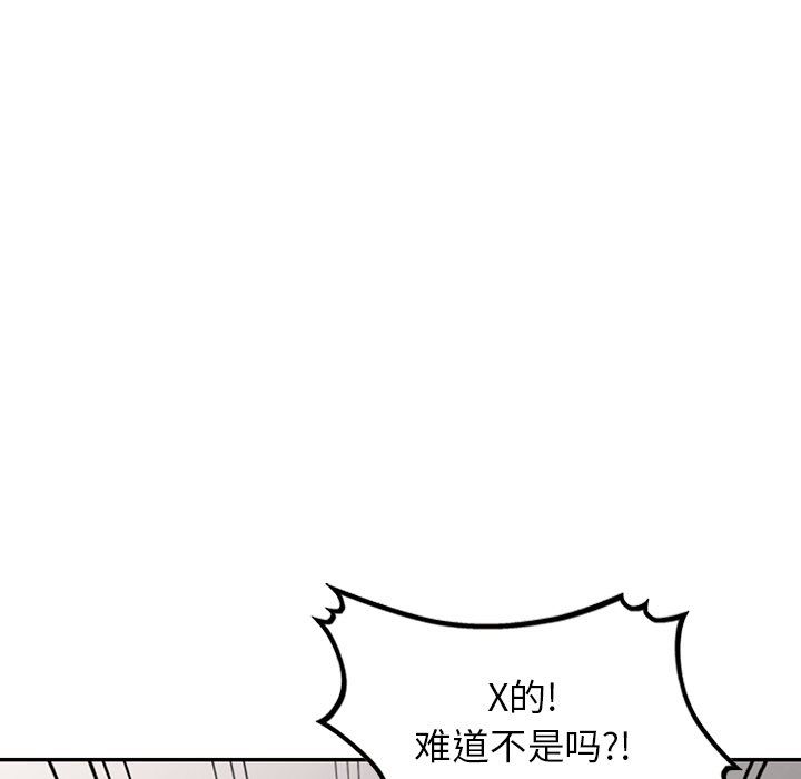 沉重的契約第4話