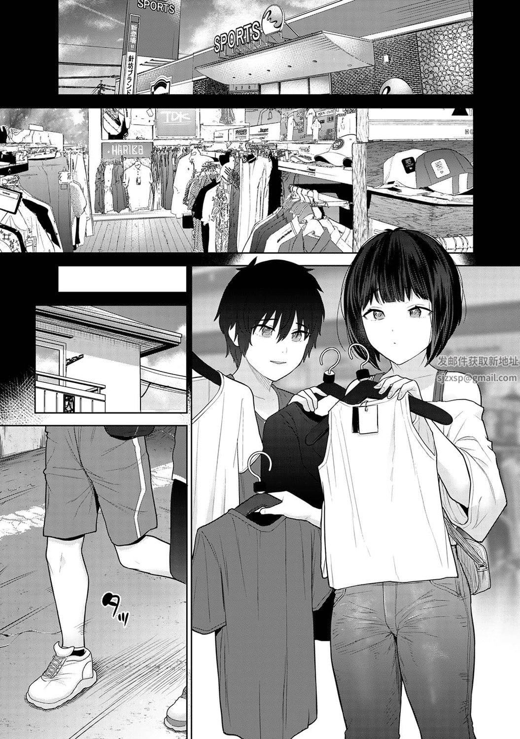 今日から家族、そして恋人[中国翻訳]第7话-[アナンガ・ランガ-Vol.86]