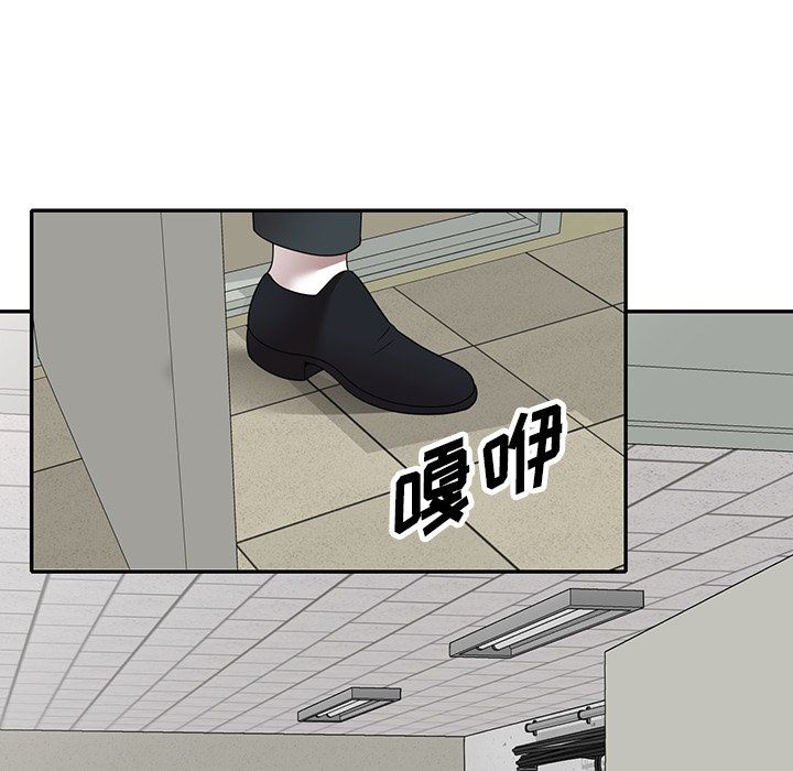 沉重的契約第4話