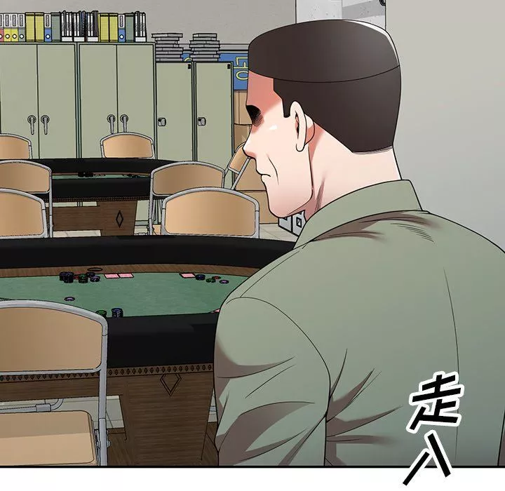 沉重的契約第4話
