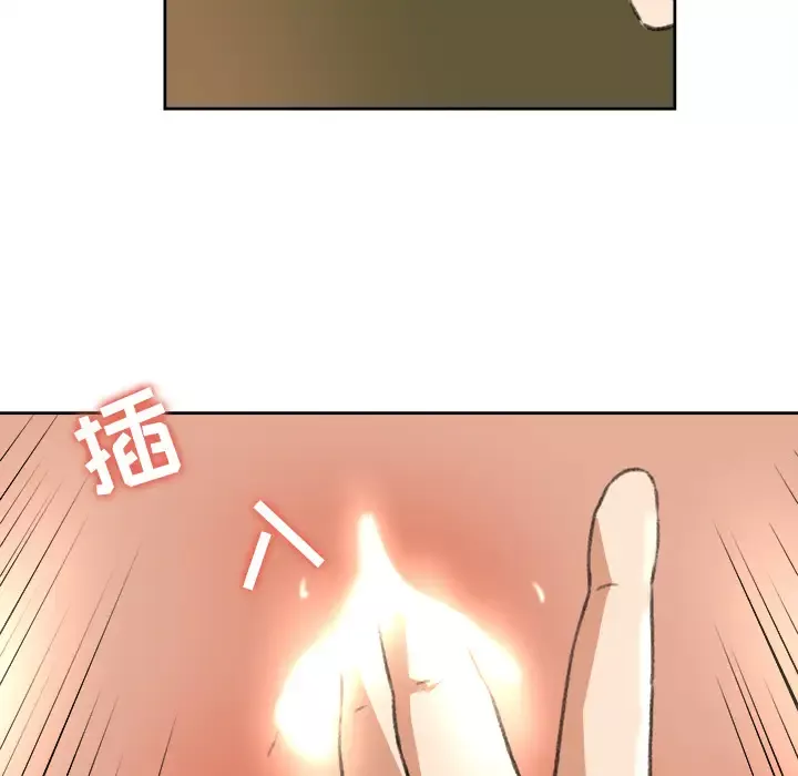 补习班绯闻第8话