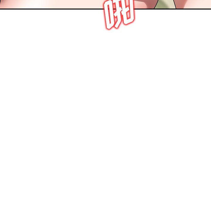 沉重的契约第4话