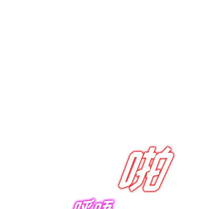 沉重的契約第4話