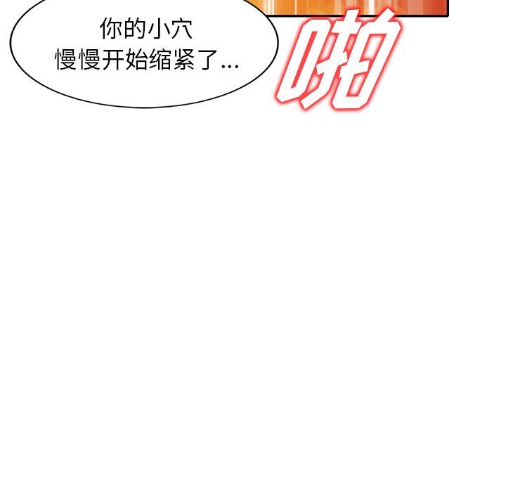 沉重的契約第4話