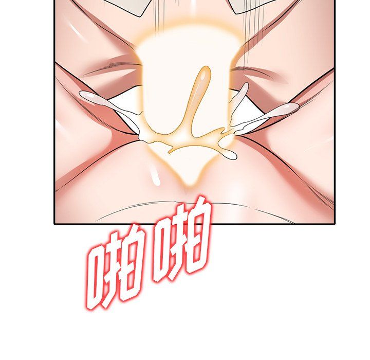 沉重的契約第4話