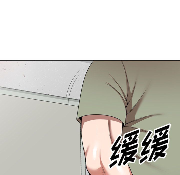 沉重的契約第4話