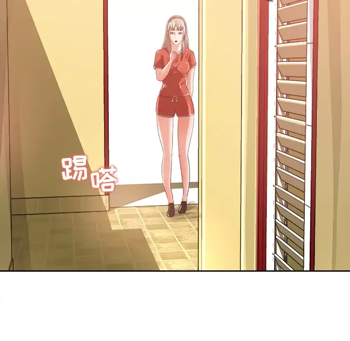 补习班绯闻第8话