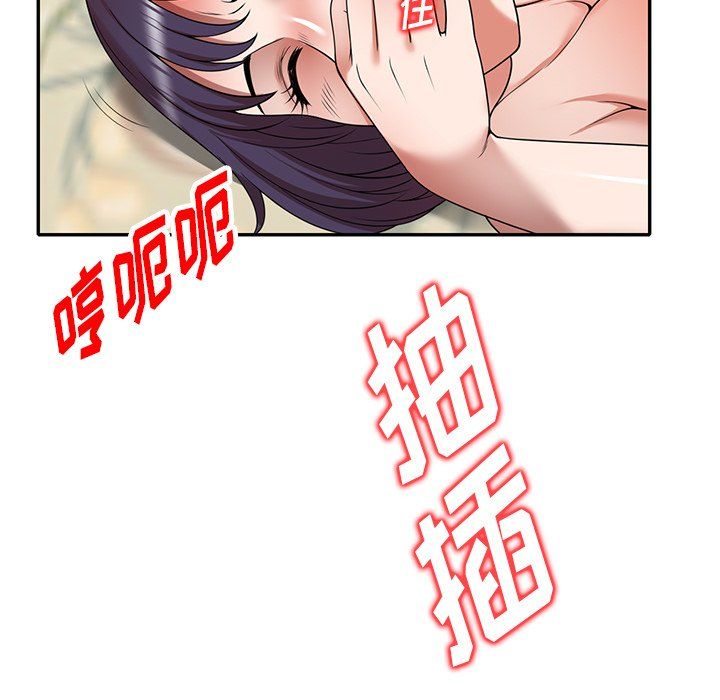 沉重的契約第4話