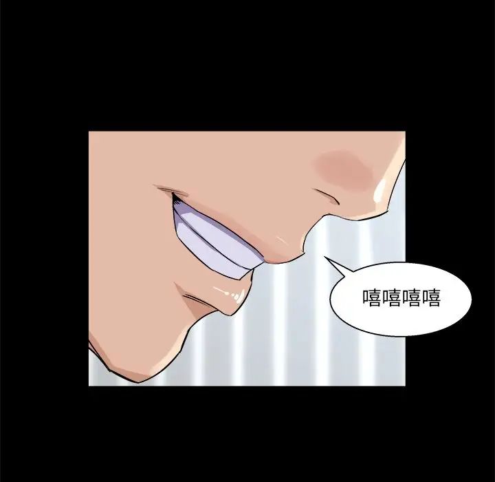 家族的遗产第28话