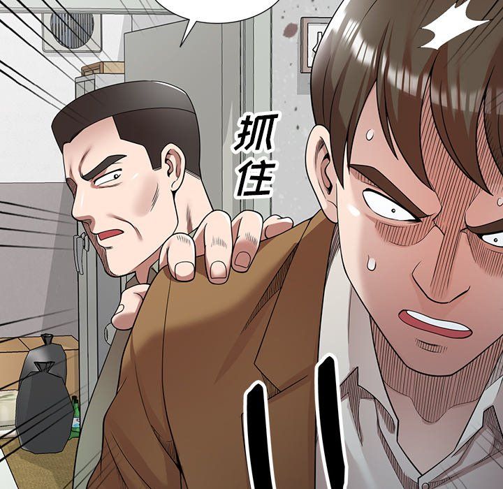 沉重的契約第4話