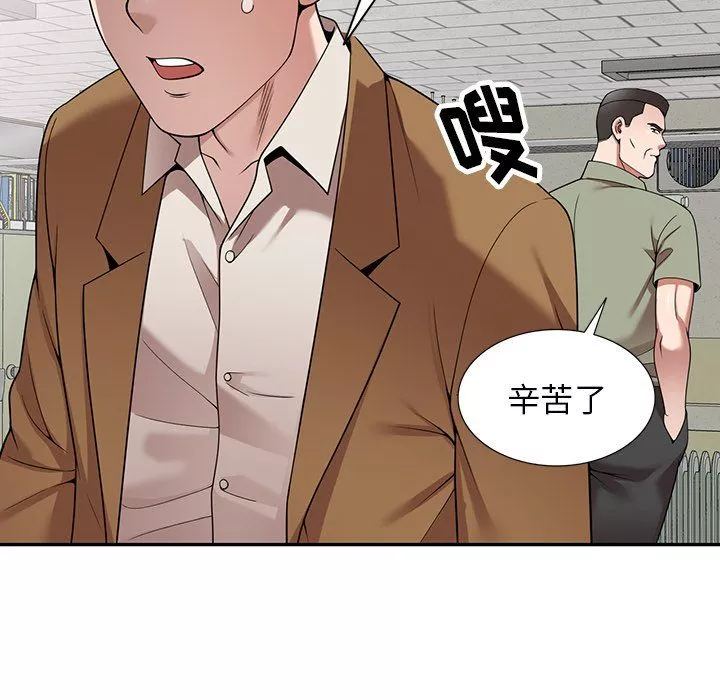 沉重的契約第5話