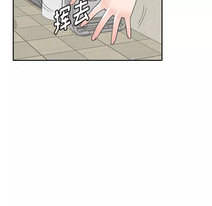 沉重的契約第5話