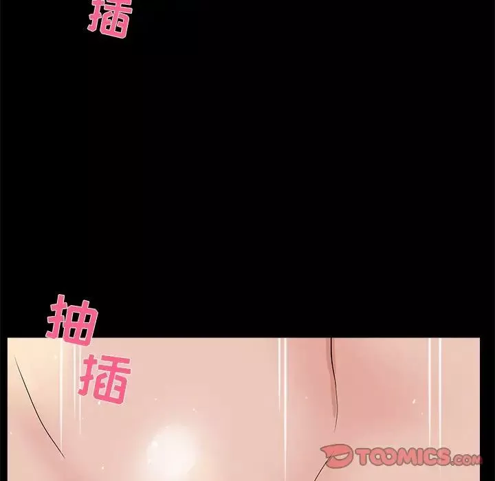 家族的遺產第28話