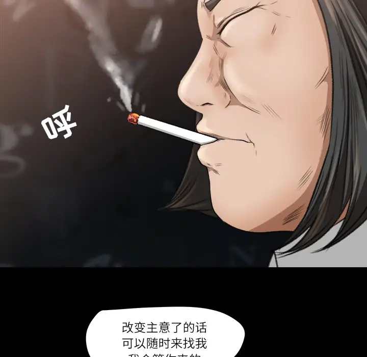 补习班绯闻第9话