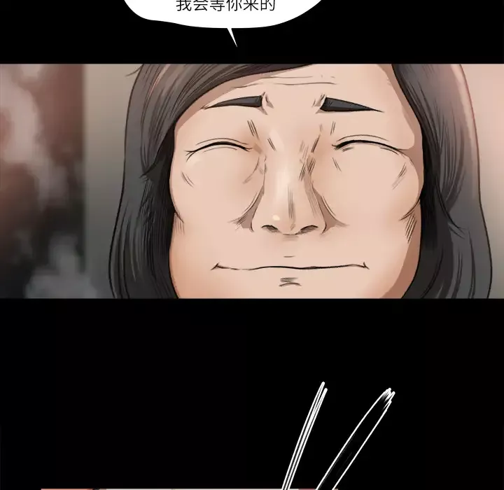 补习班绯闻第9话