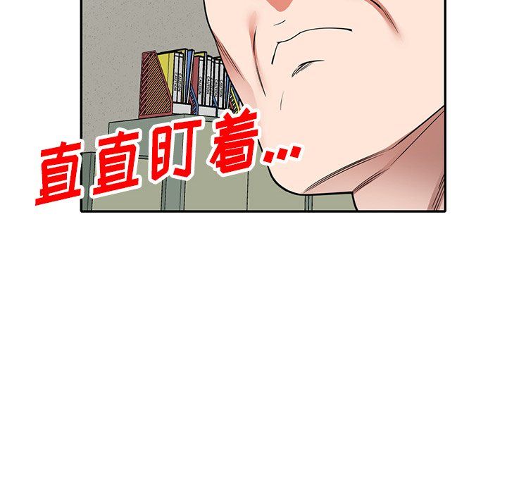 沉重的契約第5話