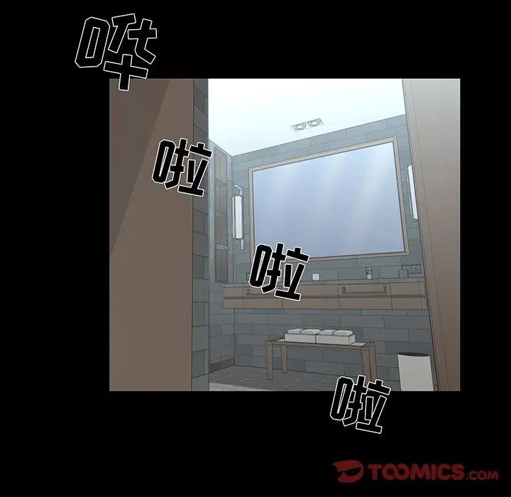 家族的遗产第28话