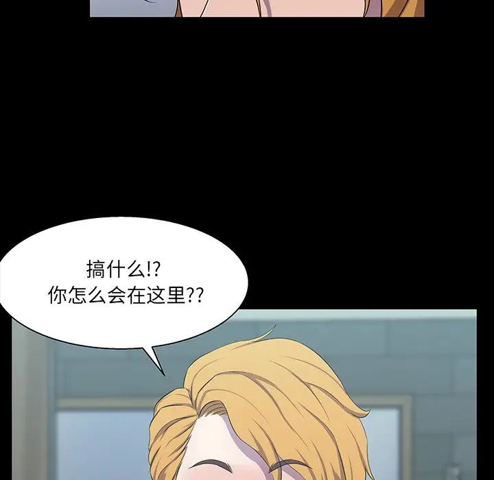 家族的遗产第28话