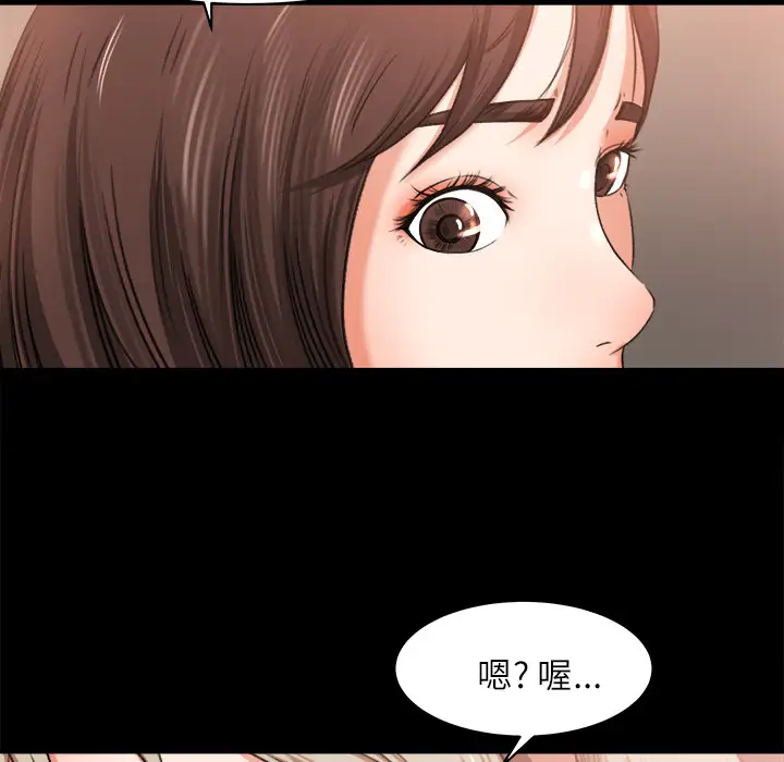 补习班绯闻第9话