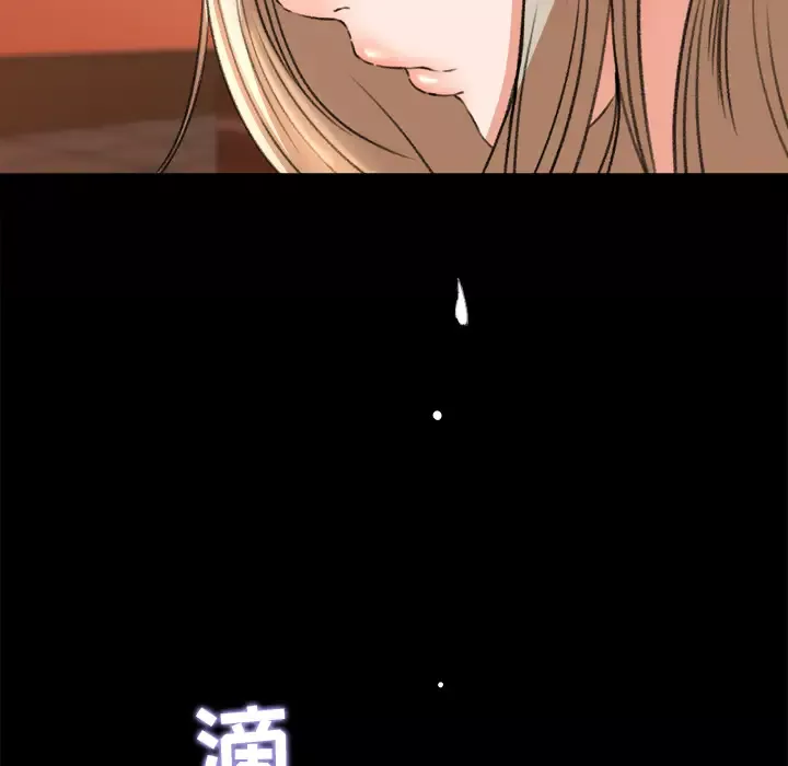 补习班绯闻第9话