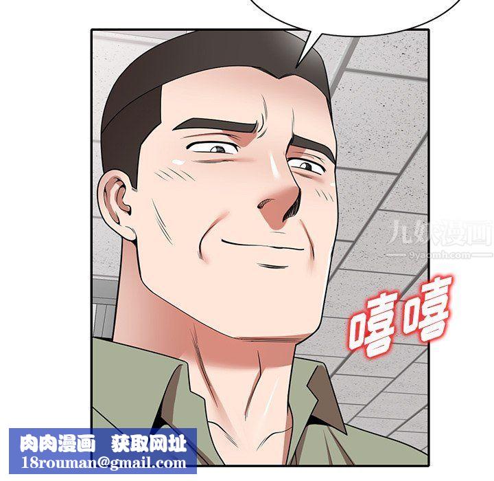 沉重的契約第5話