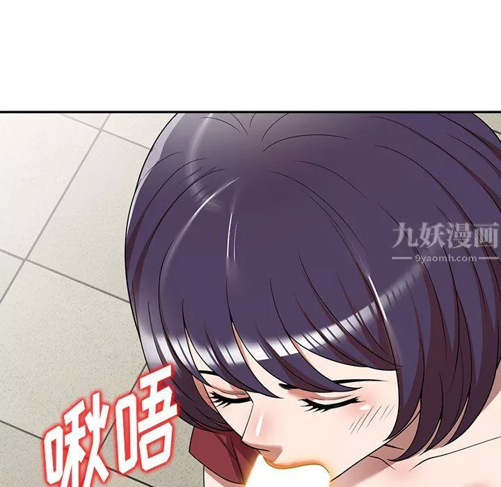 沉重的契約第5話