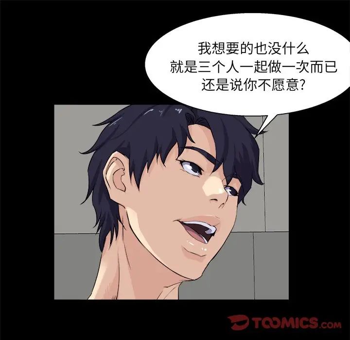 家族的遗产第29话