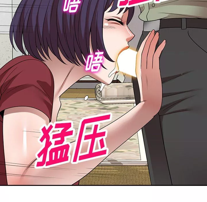 沉重的契約第5話