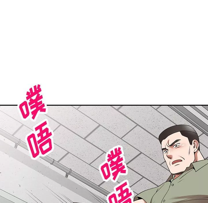 沉重的契約第5話