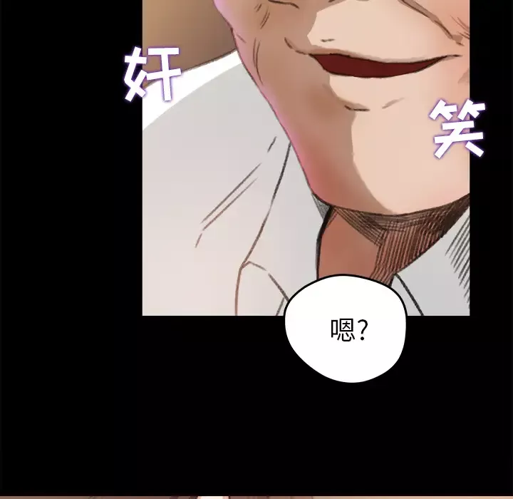 补习班绯闻第9话
