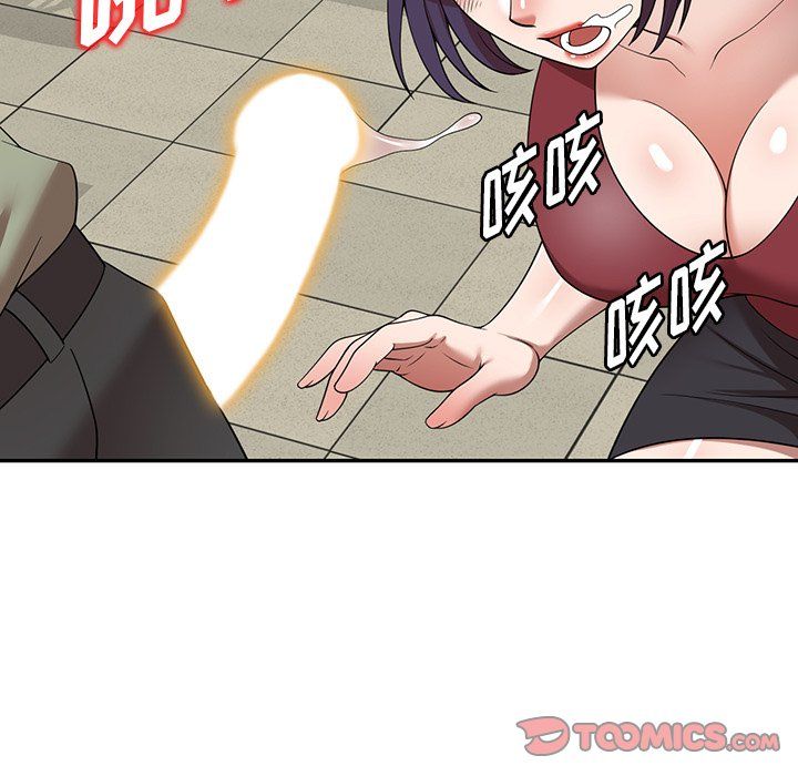 沉重的契約第5話