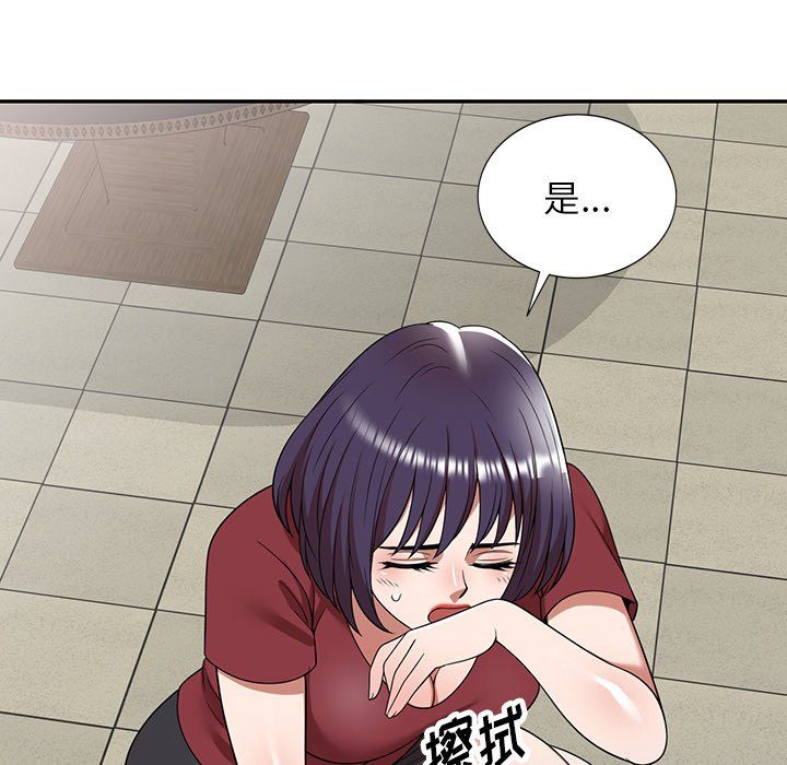 沉重的契約第5話