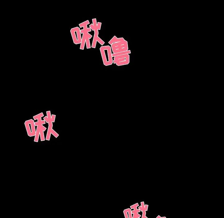 家族的遺產第29話