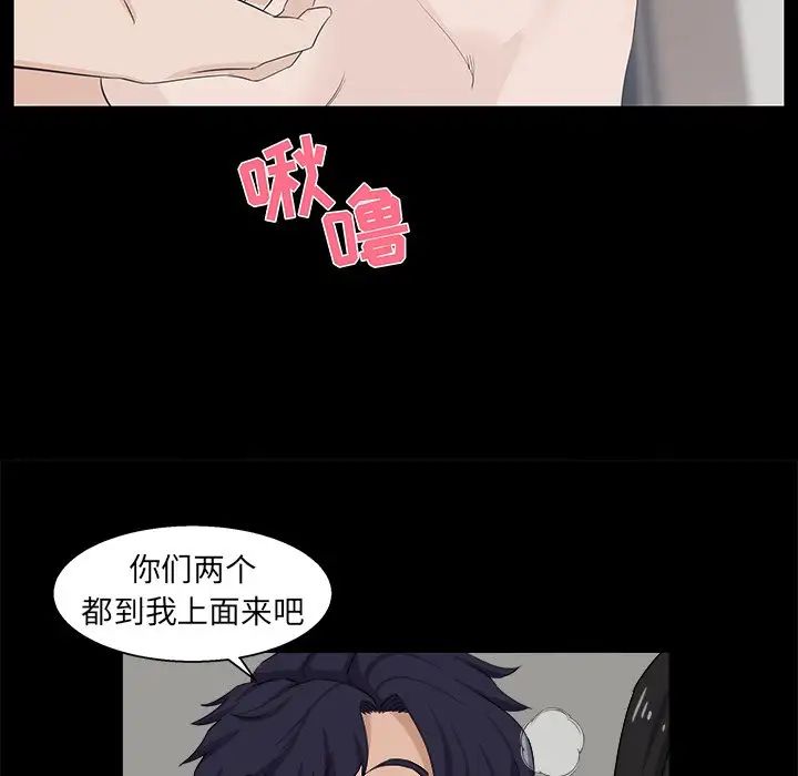 家族的遗产第29话
