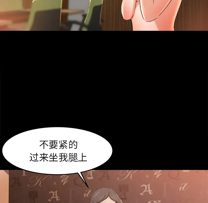 补习班绯闻第9话