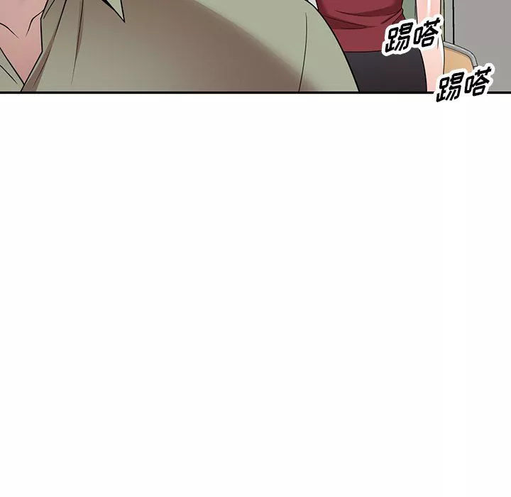 沉重的契約第5話