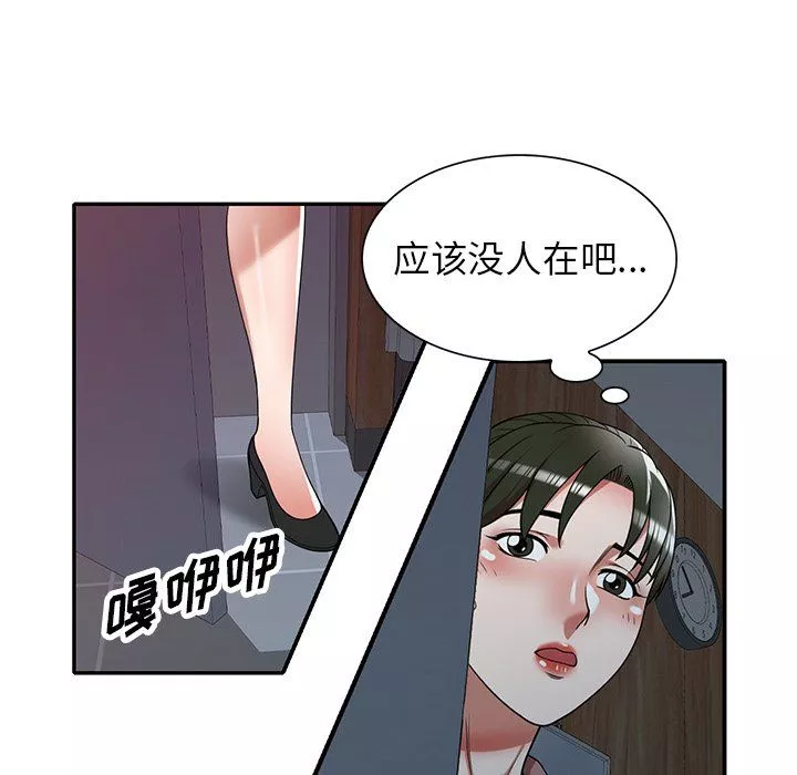 沉重的契約第5話