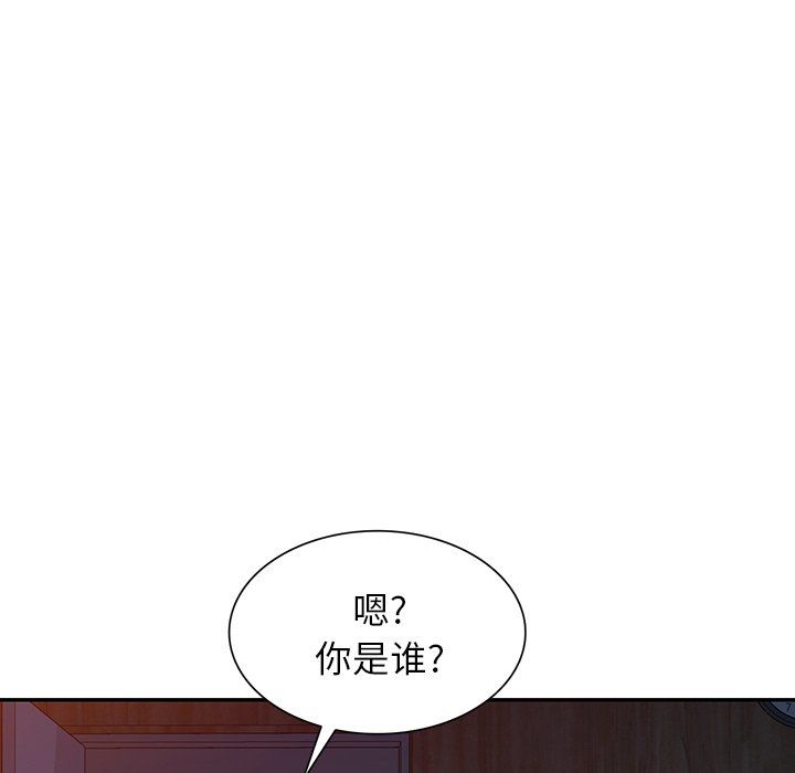 沉重的契约第5话