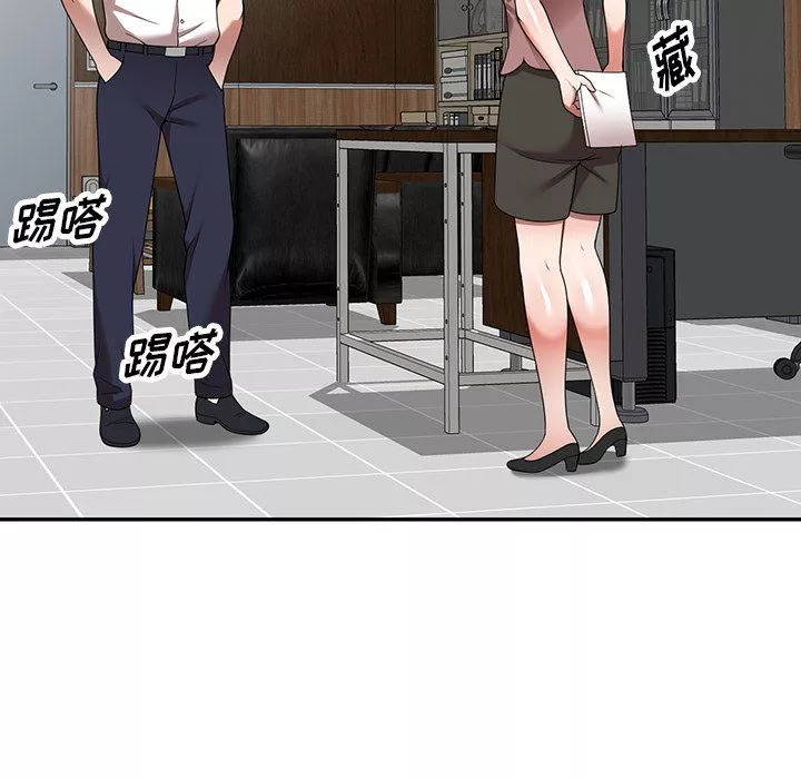 沉重的契約第5話