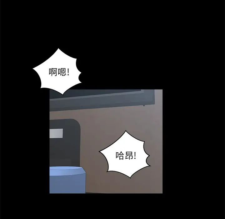 家族的遗产第29话