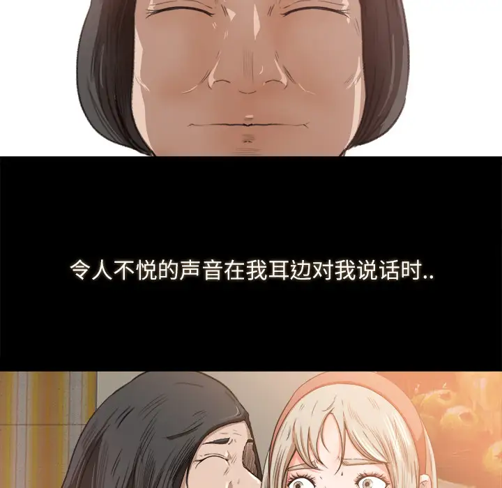 补习班绯闻第10话