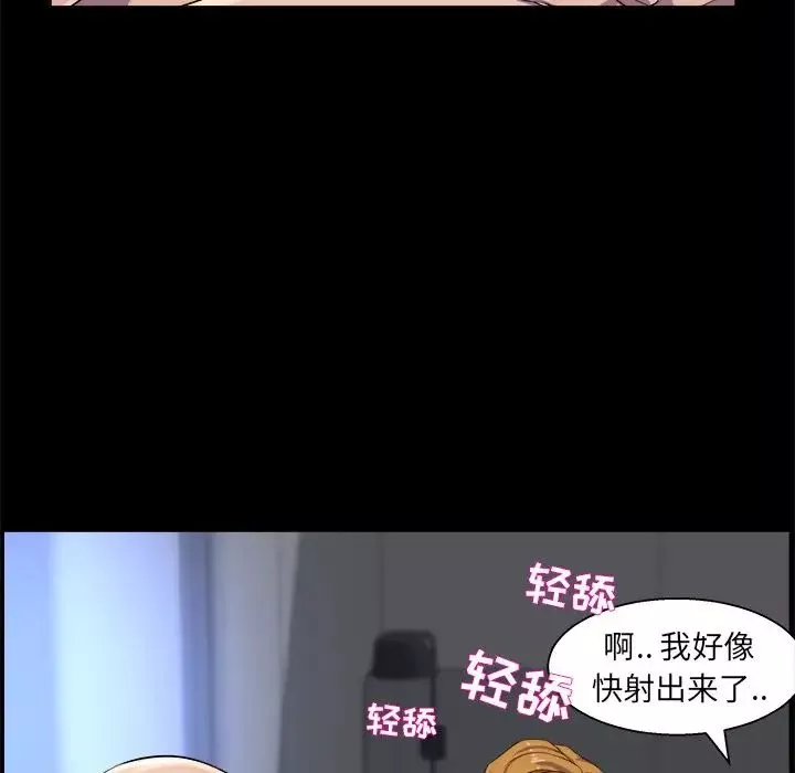 家族的遺產第30話最终话