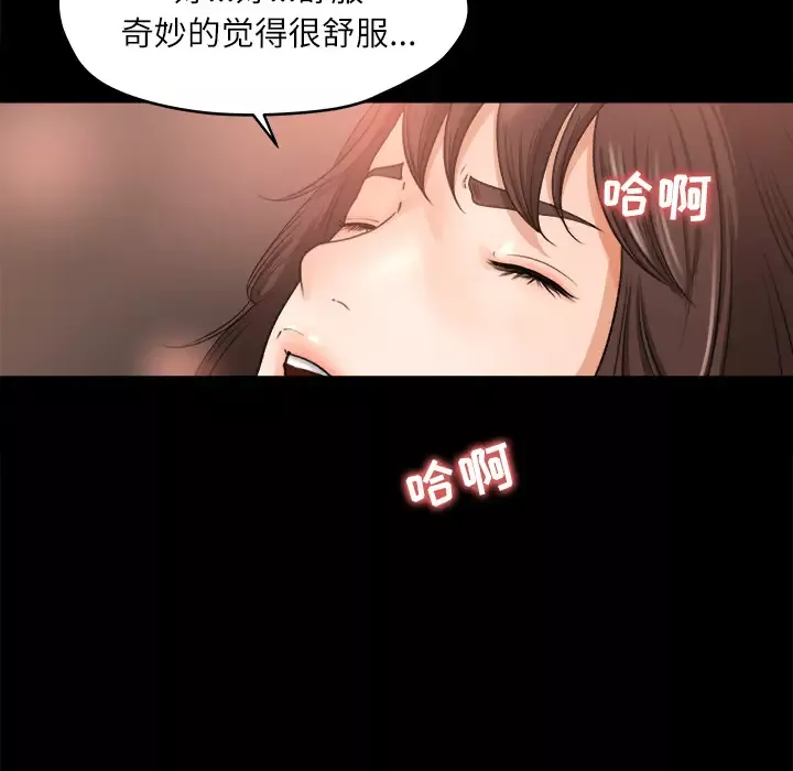 补习班绯闻第10话