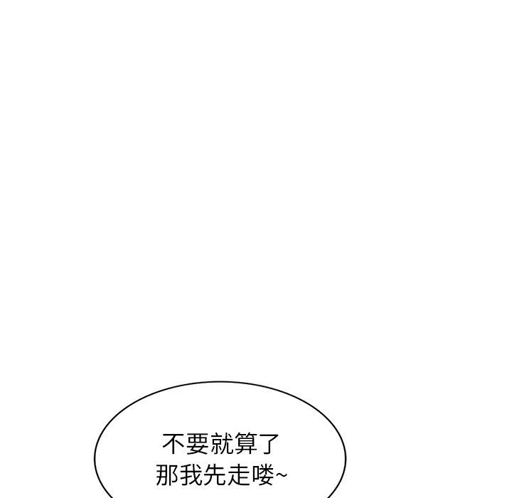 沉重的契约第6话