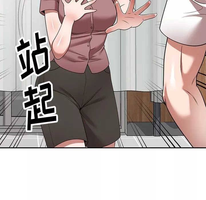 沉重的契約第6話