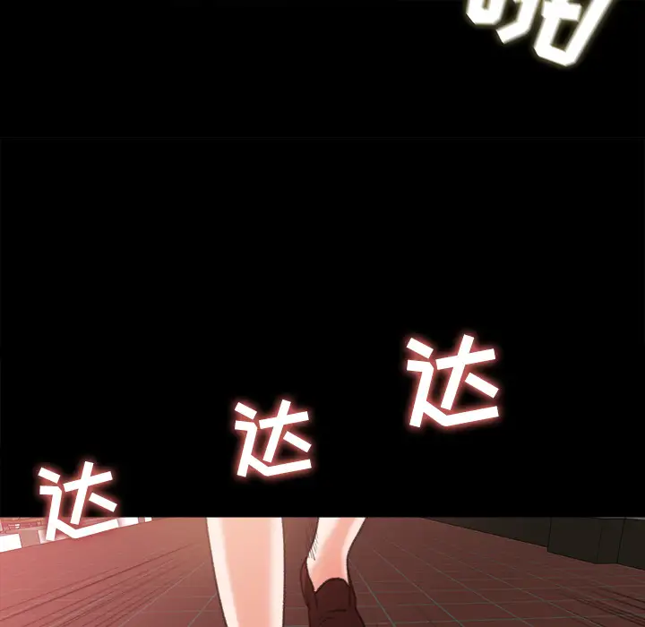 补习班绯闻第10话
