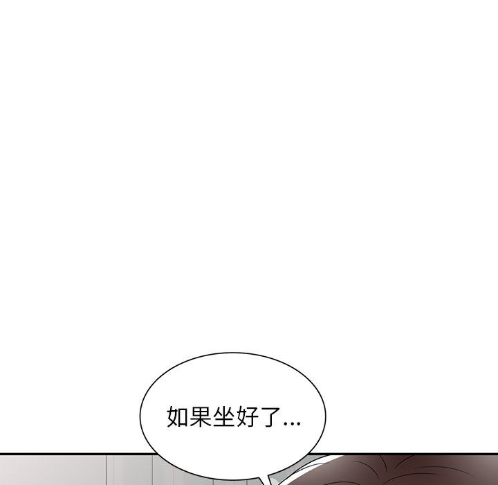 沉重的契约第6话