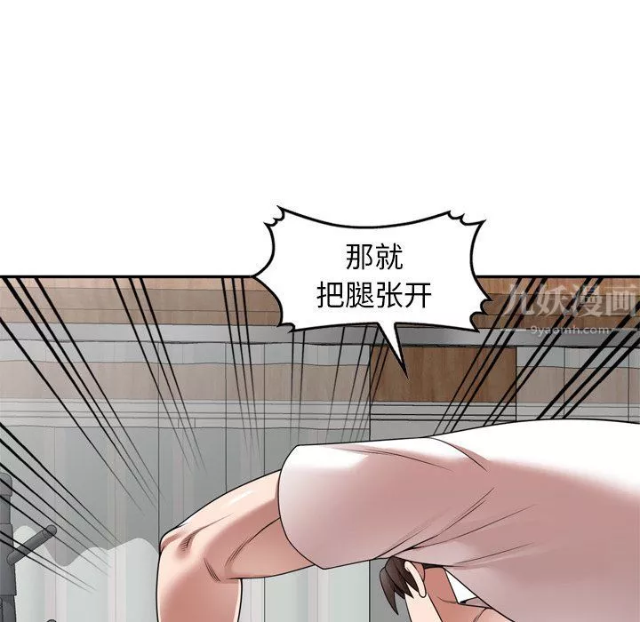 沉重的契約第6話